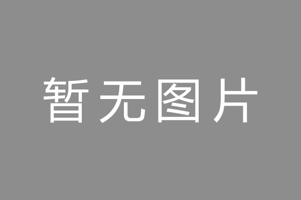 麟游县按揭车抵押贷款哪里靠谱